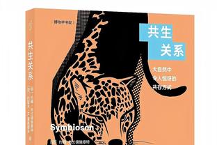 神经刀出鞘！罗齐尔三分12中8空砍全场最高42分 外加4板8助1断