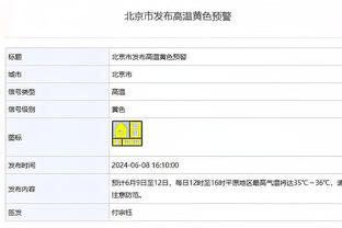 C罗全场数据：7次射门1球1次中柱，错失1次良机，2次过人