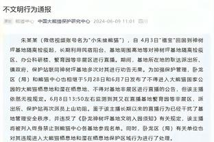 西媒：凯塔-巴尔德住宅遭遇抢劫，球员母亲被劫匪锁在卧室内