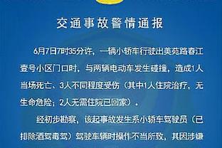 罗马诺：贾洛已经登机飞往都灵，本周一体检后正式签约尤文