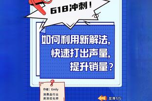 阿媒：马蒂诺致电罗霍邀请他加盟迈阿密，但球员尚未做出决定