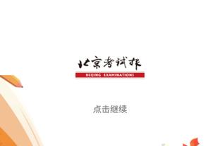 曼晚预测曼联对阵维拉首发：梅努、卡塞米罗、B费继续搭档中场