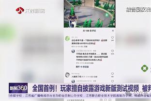 记者：乔丹-亨德森准备与达曼协作会谈，尝试冬窗离队