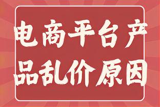 三双预警！字母哥半场12中6砍下14分6板5助